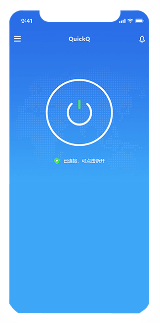 QuickQ第一次使用怎么操作？