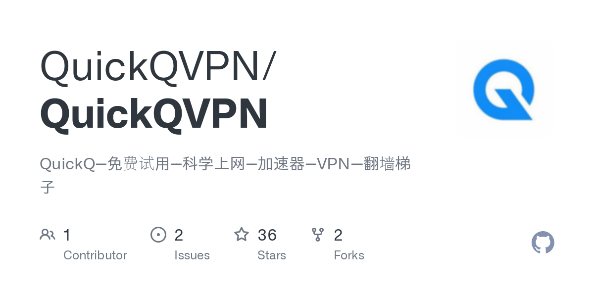 QuickQ怎么从App Store下载? QuickQ怎么从App Store下载?