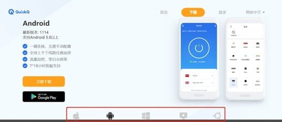 QuickQ怎么退出其他设备? QuickQ怎么退出其他设备?