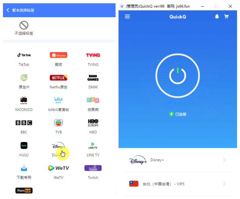 QuickQ可以访问ChatGPT吗？